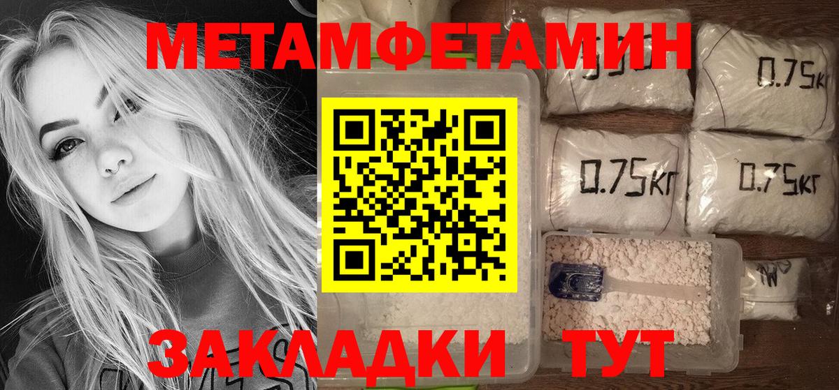 Кондопога  Амфетамин 98%  Вход с VPN 