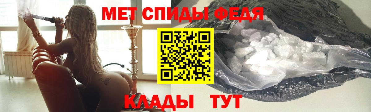 Amphetamine Розовый Кондопога