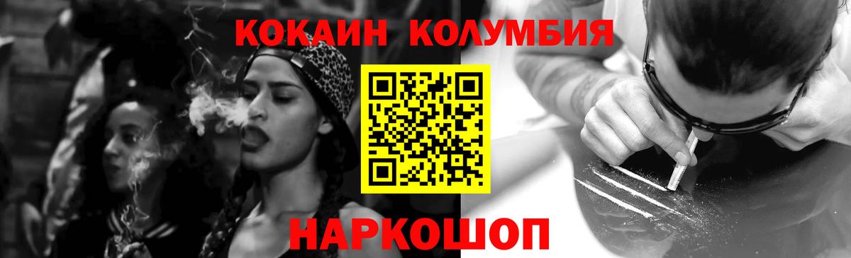 Кокаин 98% Кондопога