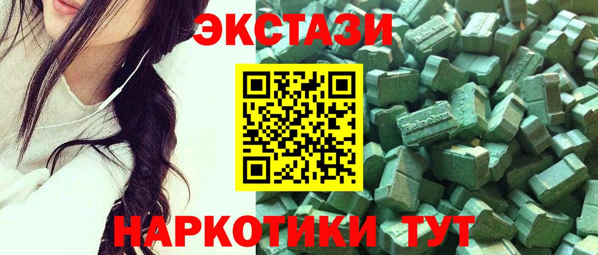 Кондопога  Экстази круглые  Вход с VPN  ЭКСТАЗИ  Ecstasy MDMA 