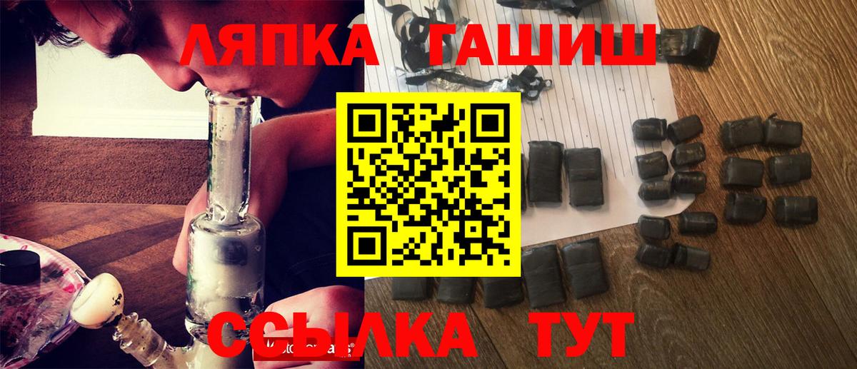 Гашиш гашик  Гашиш VHQ  Вход с VPN  Кондопога 