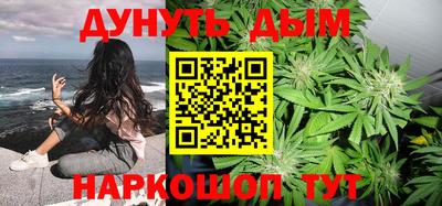 дистиллят марихуана Гусиноозёрск