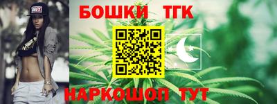 дистиллят марихуана Гусиноозёрск