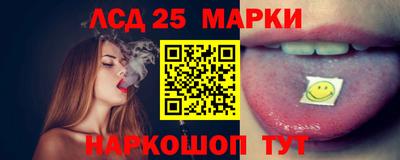 PSILOCYBIN Гусев