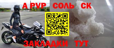 apvp Гусь-Хрустальный