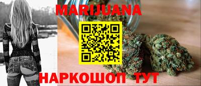 дистиллят марихуана Гусиноозёрск