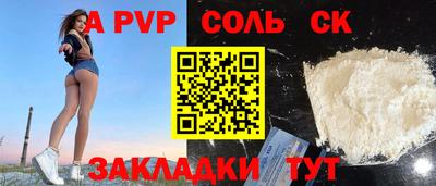 apvp Гусь-Хрустальный