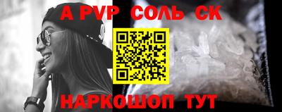 apvp Гусь-Хрустальный
