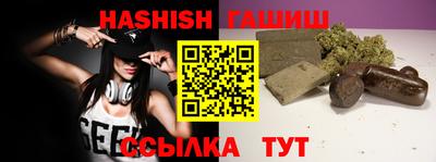 дистиллят марихуана Гусиноозёрск