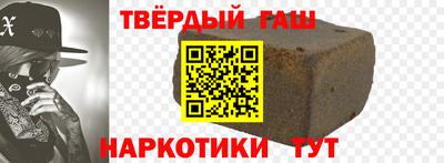 дистиллят марихуана Гусиноозёрск
