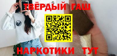 дистиллят марихуана Гусиноозёрск