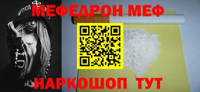 PSILOCYBIN Гусев