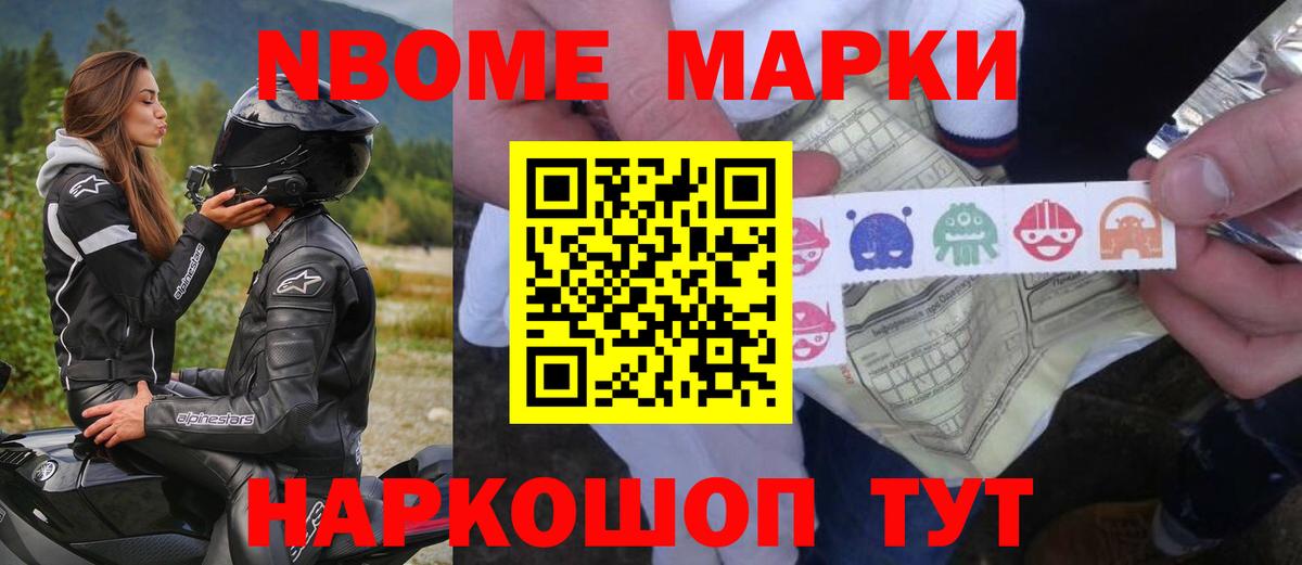 Кондопога  COCAIN  Гашиш  Меф кристаллы  Вход с VPN  ГАШ 