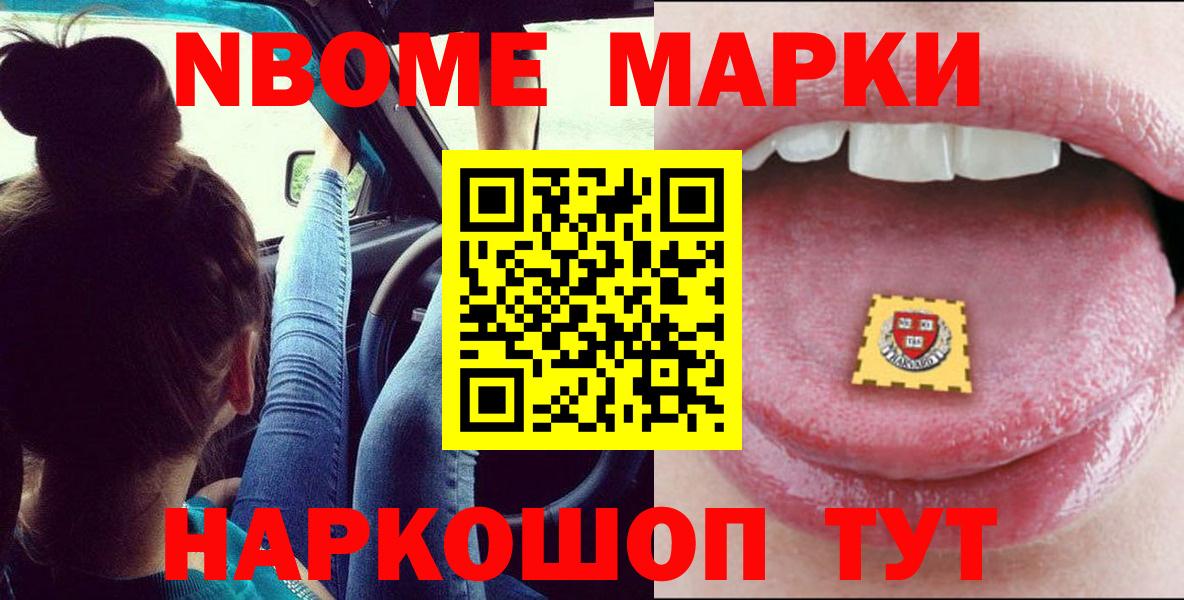 Кондопога  LSD-25 экстази ecstasy  Лсд 25 экстази кислота  Вход с VPN 