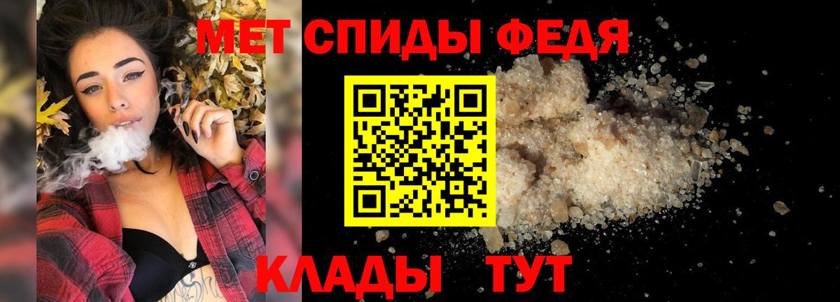 МЕТАМФЕТАМИН винт  Вход с VPN  Кондопога 