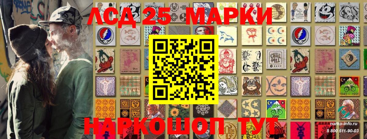 Кондопога  Марки N-bome  Вход с VPN  Марки NBOMe 1,8мг 
