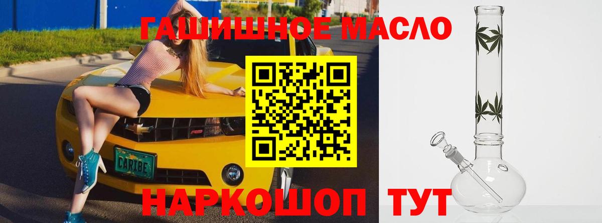 что такое   Вход с VPN  Кондопога  ТГК концентрат 