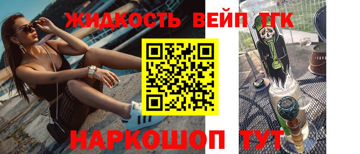 Дистиллят ТГК Wax Кондопога