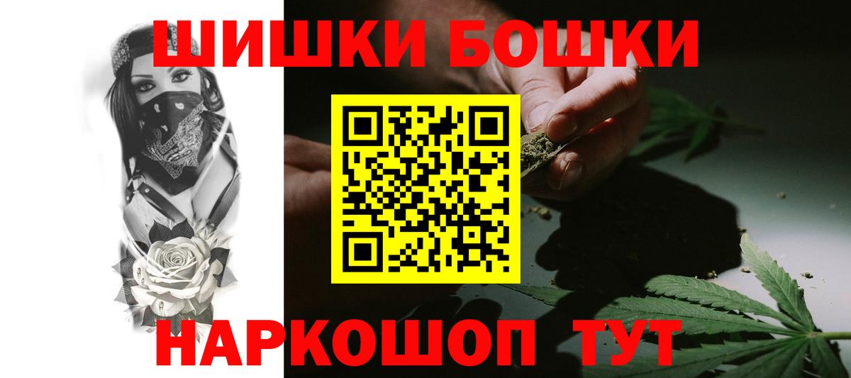 Каннабис Amnesia  Вход с VPN  Каннабис Amnesia  Марихуана White Widow  Кондопога 